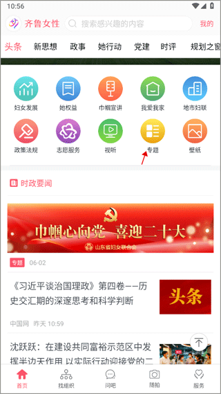 分享专题教程配图1