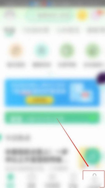 育学园回复关注提醒设置教程图片1