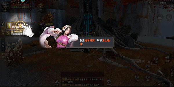 王者战神新手教程4