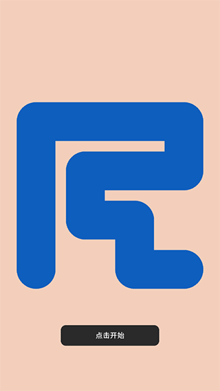 音律迷航新手攻略图片1