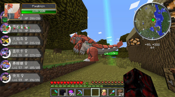 梦想精灵谷手机版图片1