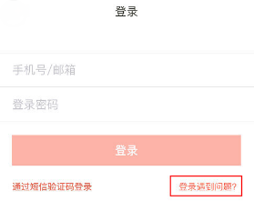 下厨房app常见问题图片2