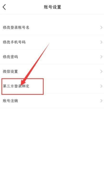 厦门人才网个人版软件截图3