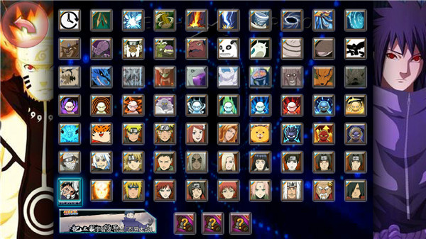 死神vs火影亿忍集结新手教程图片