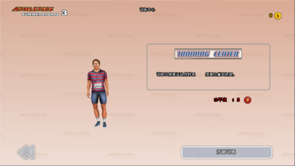 田径3夏季运动游戏攻略6