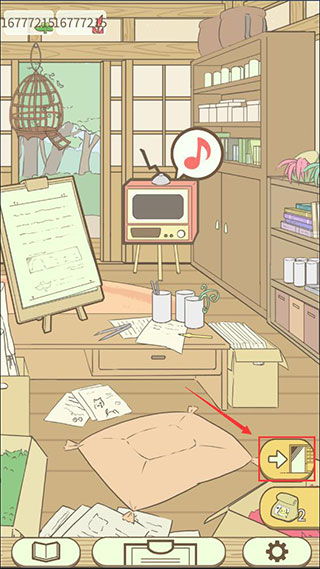 暖洋洋之森的药师攻略４