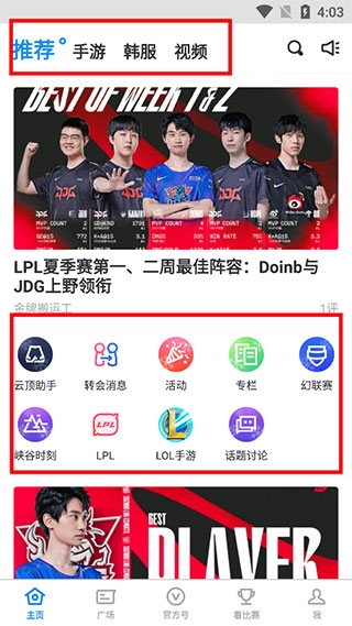 score使用教程图片1