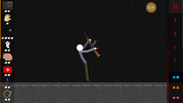 使用枪支的方法配图5
