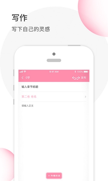华夏天空app宣传图