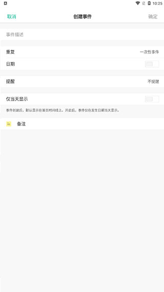 Dislike使用方法图片4