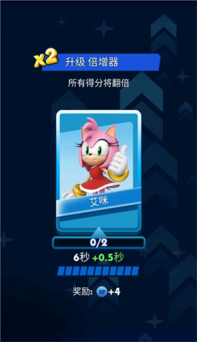 索尼克跑酷正式版图片19