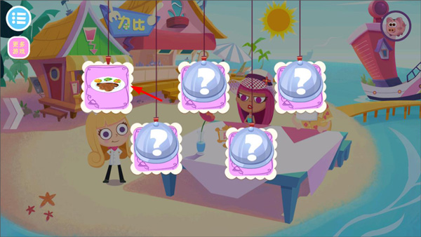 美食兄妹之海岛餐厅美食怎么制作图片2