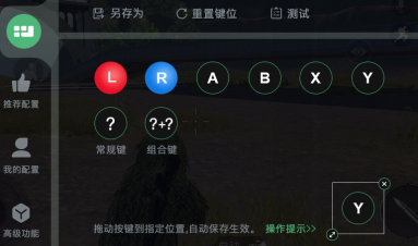小鸡游戏世界app图片4