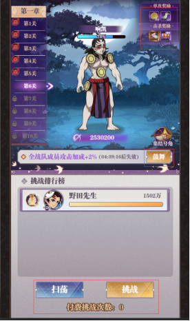 暗夜格斗图片17