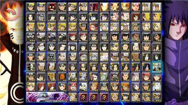 死神vs火影亿忍集结新手教程图片