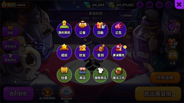 新手攻略的截图2