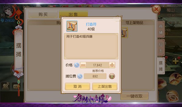 银币赚取窍门配图1