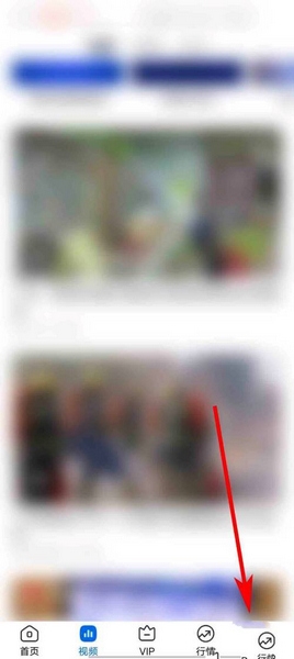 21财经appVIP会员开通教程图片1