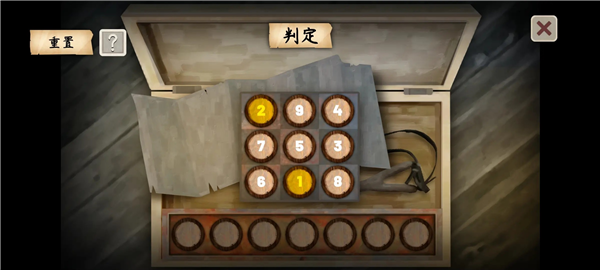 第一章攻略配图5