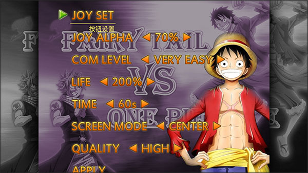 怎么设置按键配图2