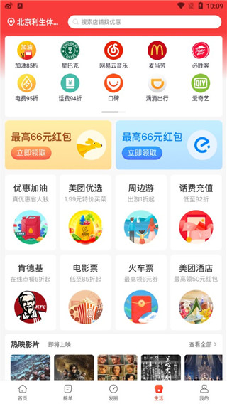 怎么用配图3
