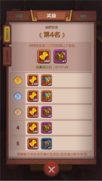 咸鱼之王国际服图片4