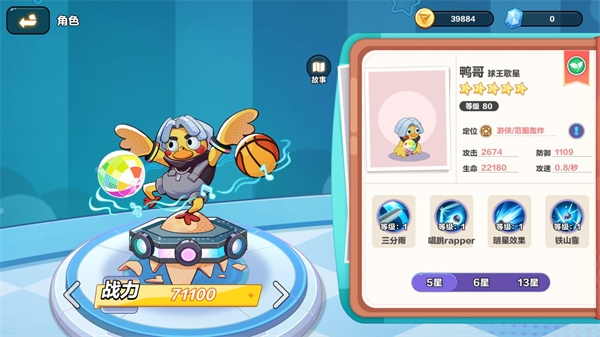 玩具指令玩具介绍图片3