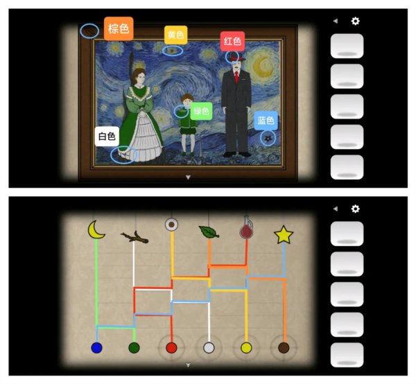 悖论儿子的房间游戏攻略图片11