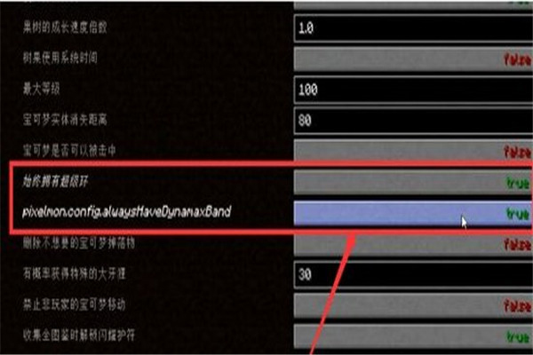 梦想精灵谷手机版图片5
