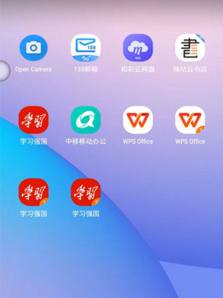 怎么进行应用多开配图5