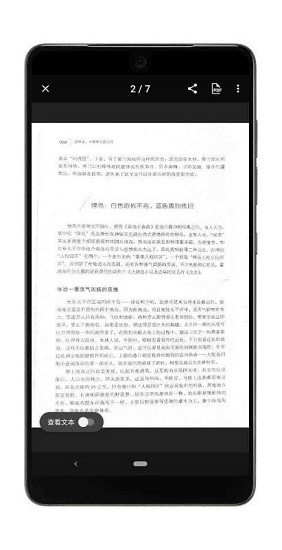 vFlat使用教程图片2