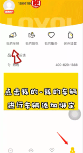 怎么添加挖掘机配图2