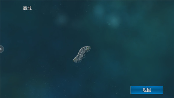 孢子模拟器新手攻略图片3