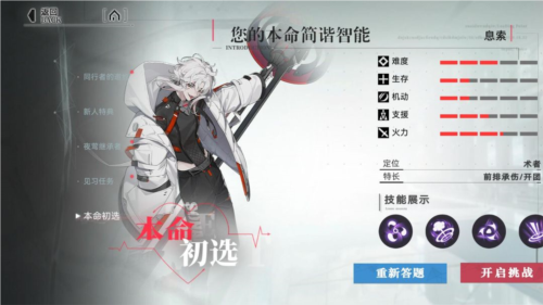 重构阿塔提斯小米服图片4