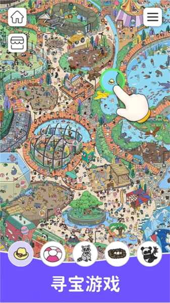 Find Out安卓版宣传图