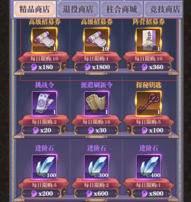 暗夜格斗图片15