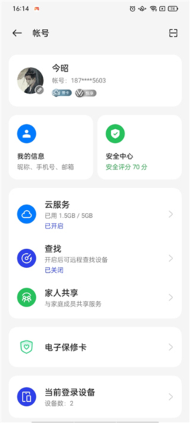 oppo软件商店图片5
