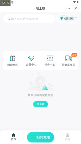 简单使用指南配图4