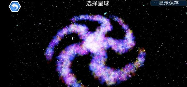 孢子进化论2图片2