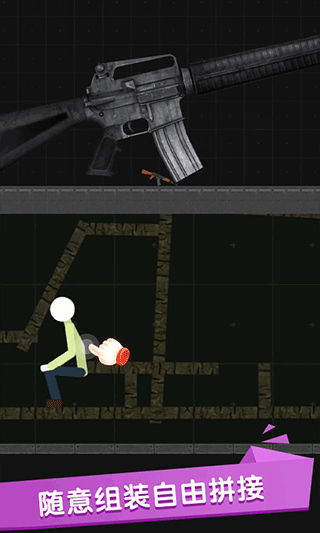 火柴人世界盒子最新版本宣传图