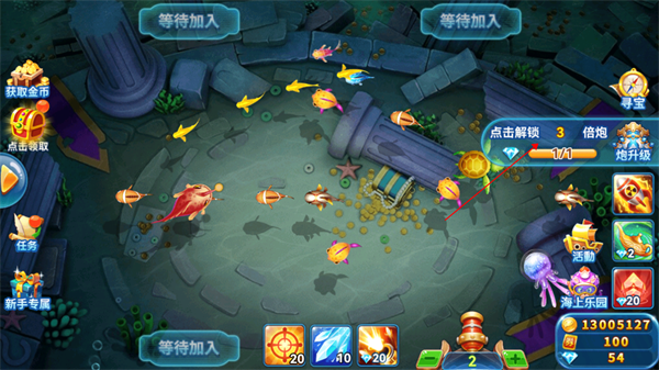 趣游捕鱼新手攻略图片2