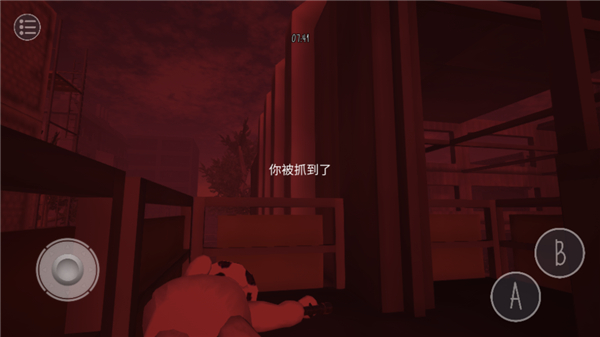 鬼畜天线宝3教程9