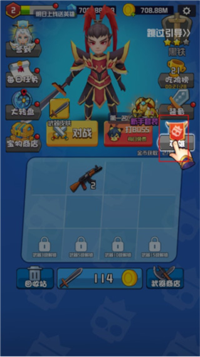 乱斗王者游戏图片5