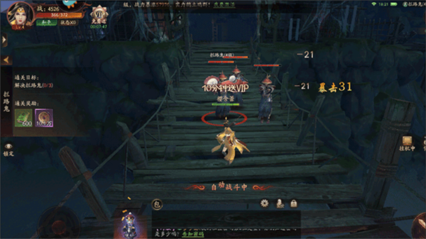 画狐单机版图片6