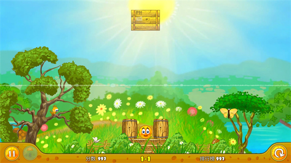 前七关游戏攻略配图1