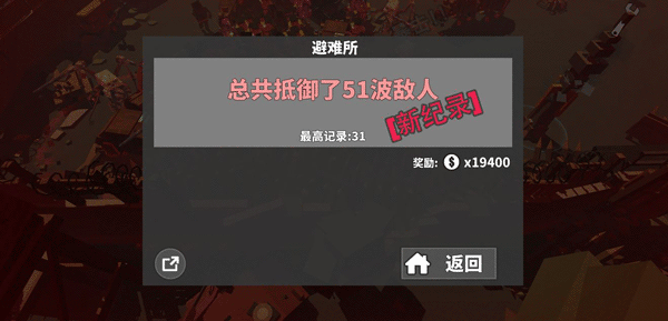 怎么刷金币的图片2