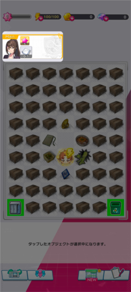 新手玩法攻略配图3