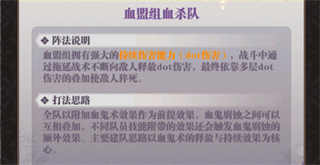 暗夜格斗图片14