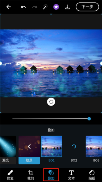 使用教程配图10