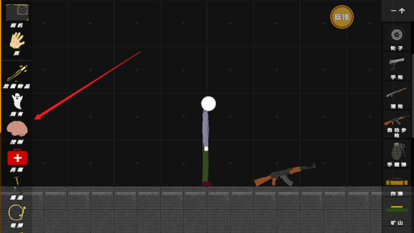 使用枪支的方法配图2